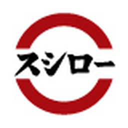 スシロー受付/予約
